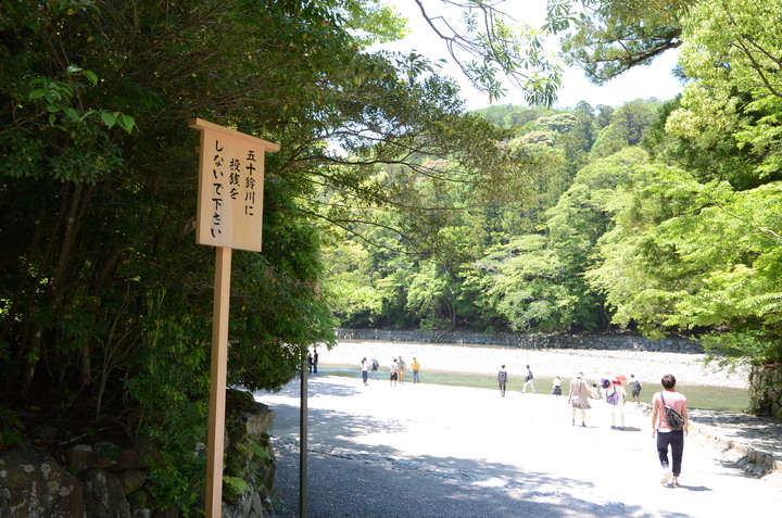 2019紀伊半島自駕遊-世界遺產巡禮4/4(本州最南端、潮岬、熊野古道、那智瀑布、日本第一大鳥居、伊勢神宮、夫妻岩)