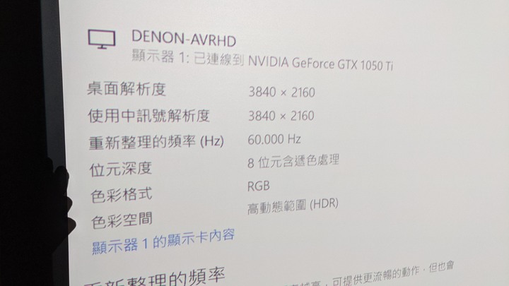 解鎖 4K 60fps HDR 加 Dolby Atmos