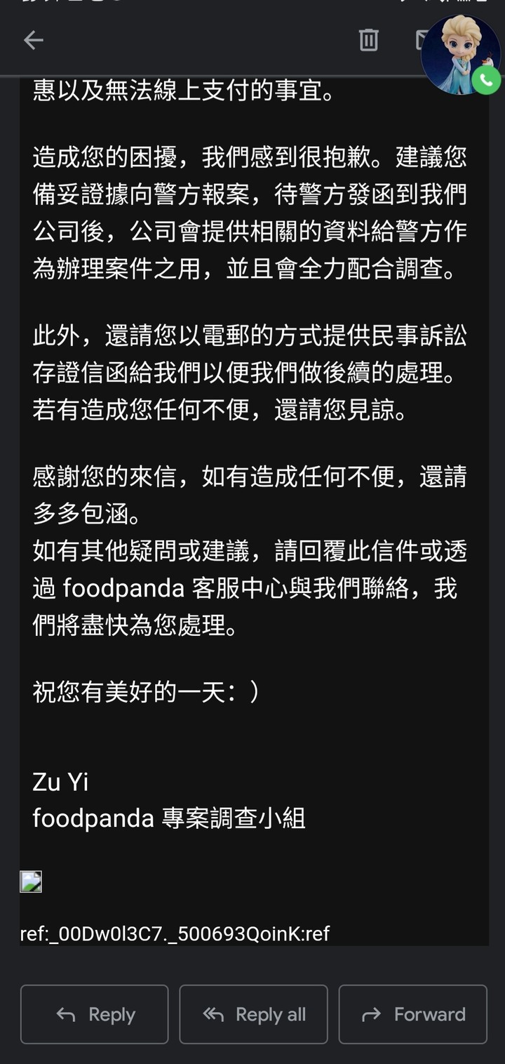Foodpanda 詐欺訂閱費用，要顧客寄存證信函並且報警打官司。