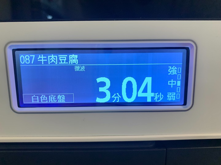 慶祝小鬼頭開學！老媽的愛心炎柱便當