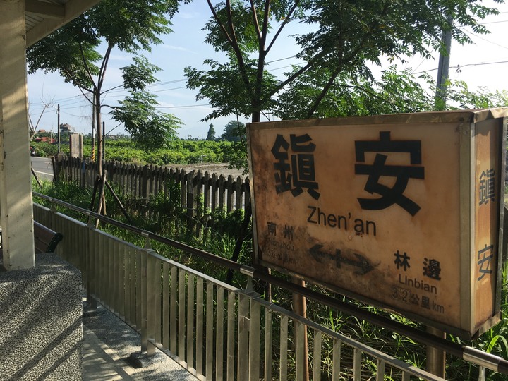 鎮安、南平、大鵬灣,東港迎王序曲