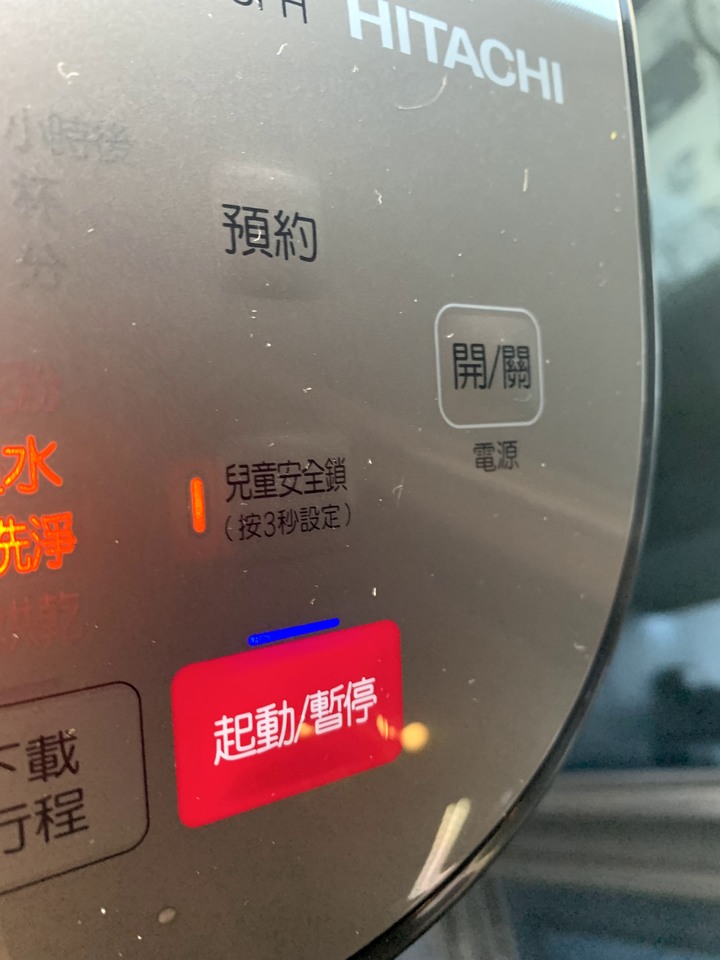 開箱新成員! 日立洗衣機BDNX125FH