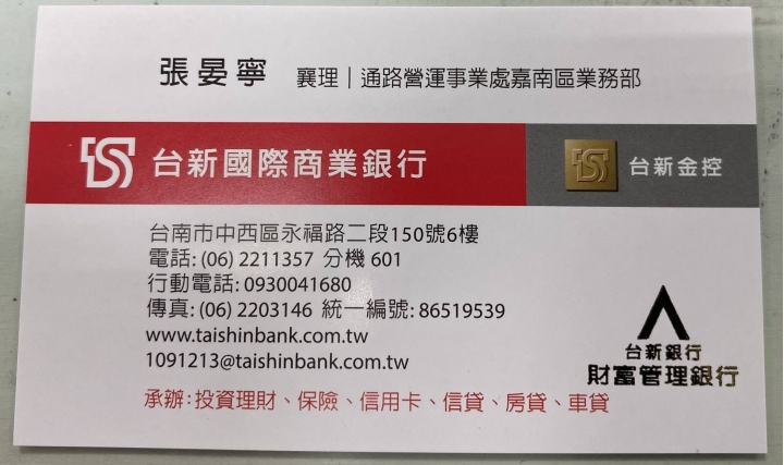 Tesla 特斯拉 Model3 SR+ 購車全攻略流程(純素人開箱前分享文,陸續更新)