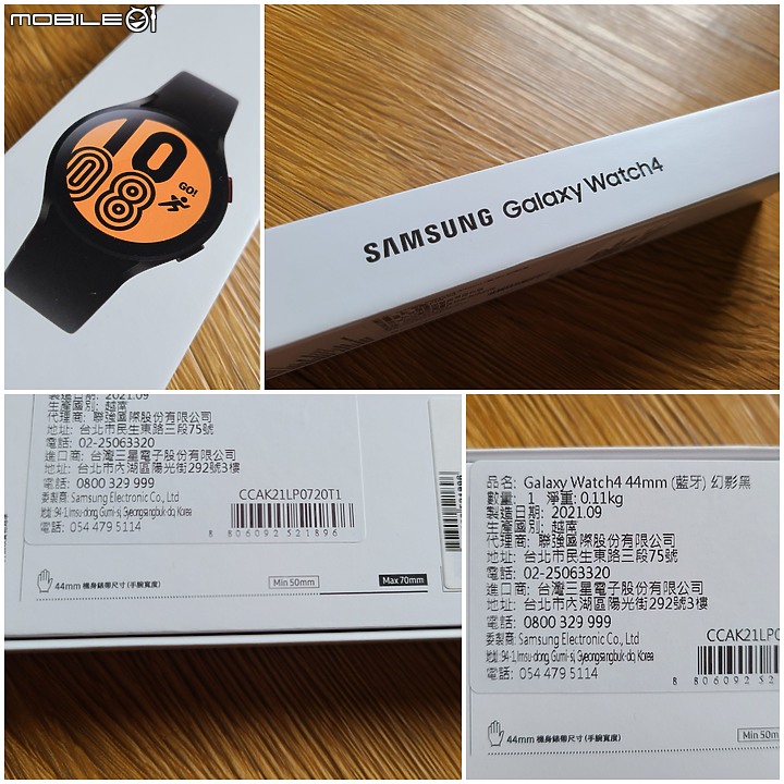 110/09/20第一次更新 110/09/13 三星 Galaxy Watch 4 二少爺 不專業開箱 兼 簡易使用心得分享