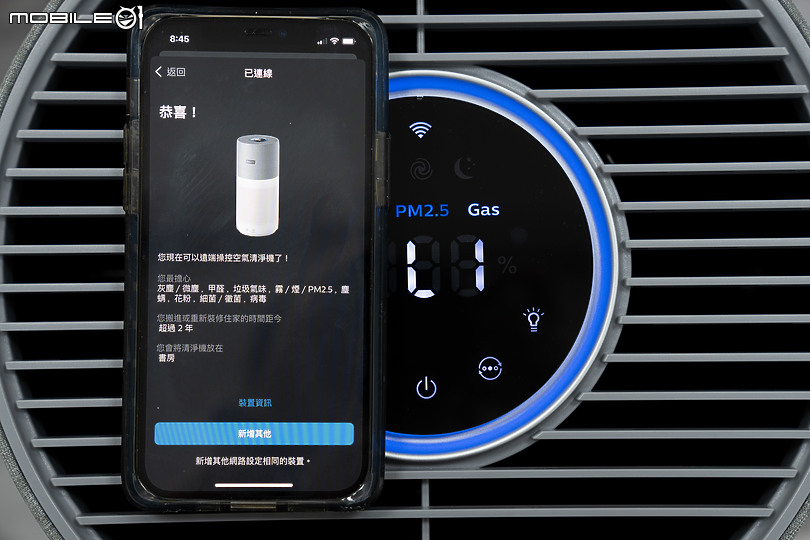 飛利浦Philips 奈米級空氣清淨機 AC3033 評測 智慧、全面的居家過濾利器！