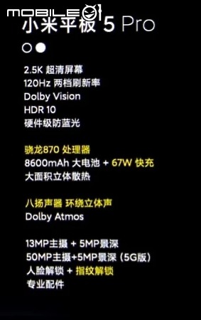 小米平板 5 Pro VS 小新Pad Plus 功能差異比較與高CP值挑選！