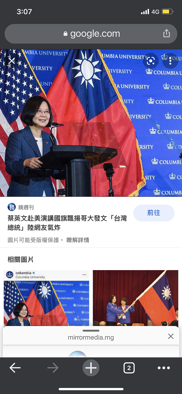這些人都是該死的台獨勢力