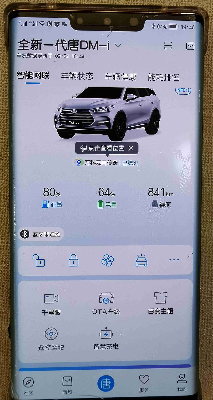BYD 2021 唐 DMi 七座SUV電油車分享, 一桶油續航一仟公里