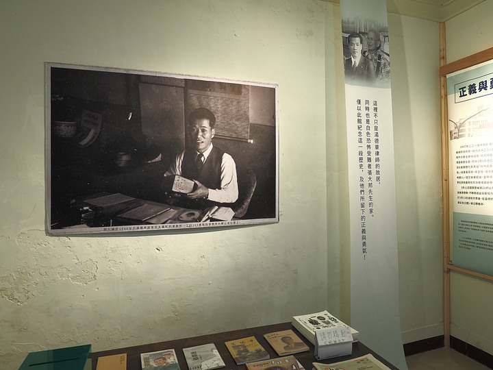 臺南市 中西區 湯德章故居 — 全臺少數由民間募款價購保存的紀念性名人故居