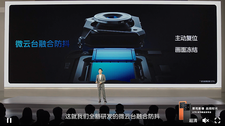 vivo X70 Pro體驗|美照垂手可得 影像旗艦當之無愧!