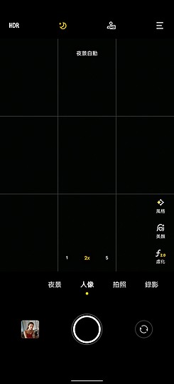 vivo X70 Pro體驗｜美照垂手可得 影像旗艦當之無愧！