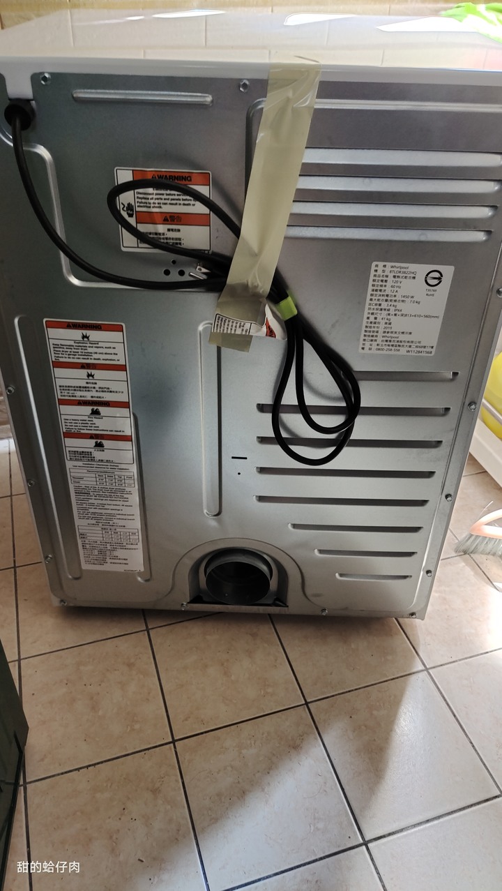 有了惠而浦 Whirlpool乾衣機, 從此要穿乾衣服不用再看天公伯心情~