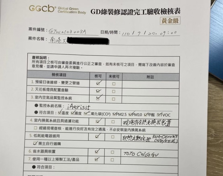 【健康宅開箱】女兒漸漸長大~不變的是「健康無毒」的成長空間