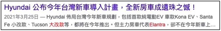 「安全不分等級」Sentra、Altis之後的下一台標配會是？