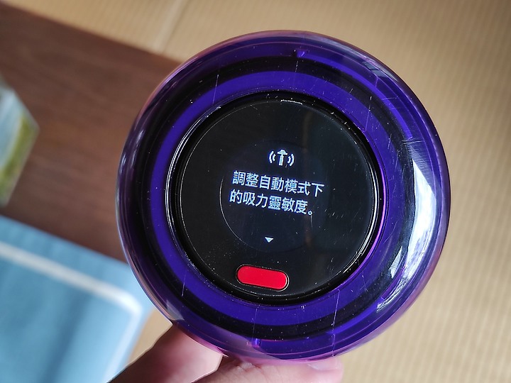 <<真實清潔>> Dyson V12 Detect™ Slim Total Clean 體驗心得分享<<數據認證>>