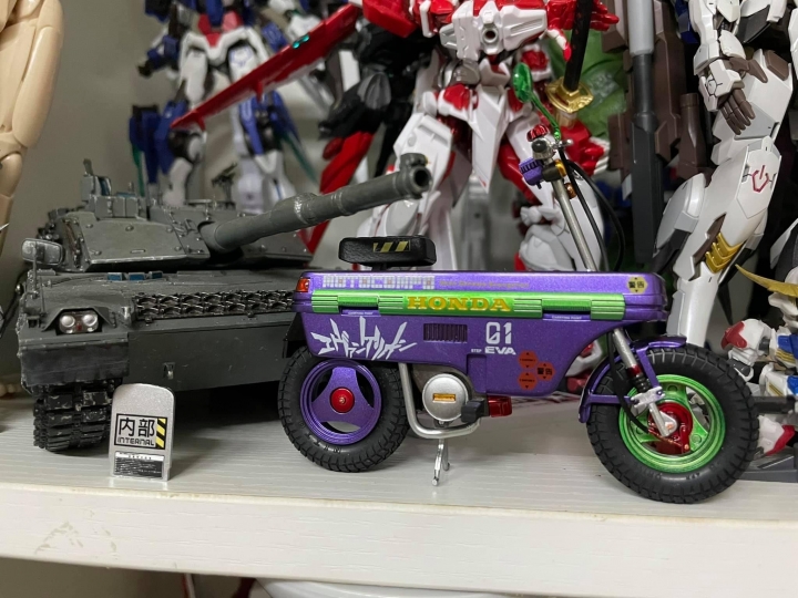 Aoshima motocompo