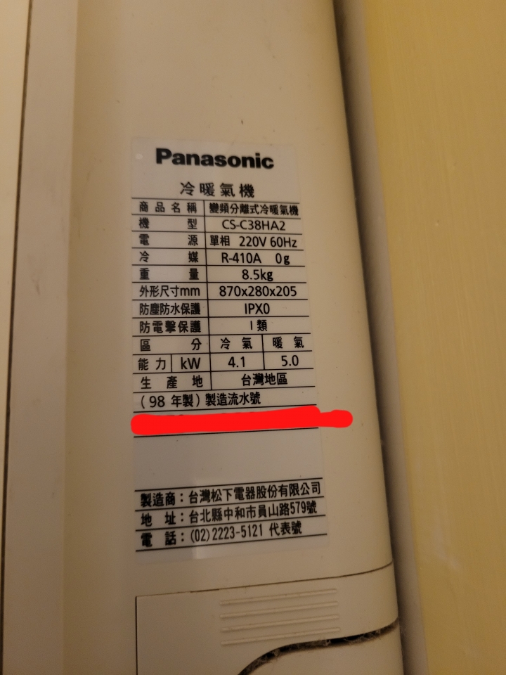 （求救！！）國際牌室外機滴水