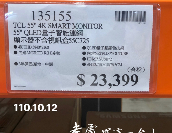 有人買了這台 TCL 55吋 4K QLED量子智慧連網液晶顯示器 55C725嗎? 想知道各位有買的評價如何?