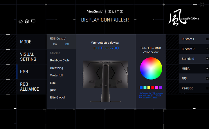 ViewSonic ELITE XG270Q 2K 165Hz HDR 27吋電競螢幕開箱