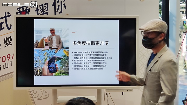 【 體驗分享 】 遇見生活最美的轉摺，三星 Galaxy Z Fold3、Z Flip3 摺疊雙旗艦輕鬆試玩！