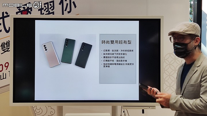 【 體驗分享 】 遇見生活最美的轉摺，三星 Galaxy Z Fold3、Z Flip3 摺疊雙旗艦輕鬆試玩！
