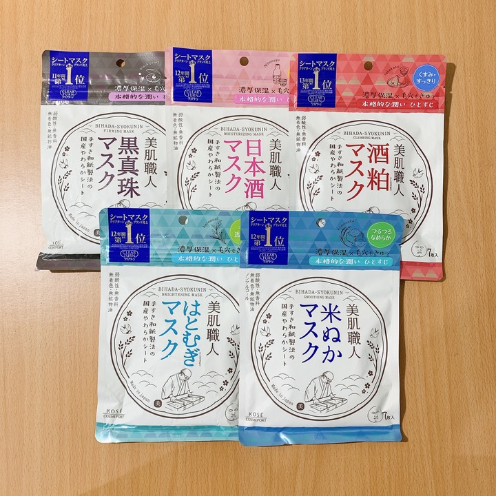 平價保濕好面膜 kose美肌職人分享
