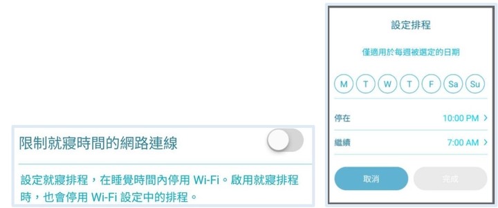 小巧美型~全新D-Link Wi-Fi 6 Mesh AI智慧路由器M15開箱