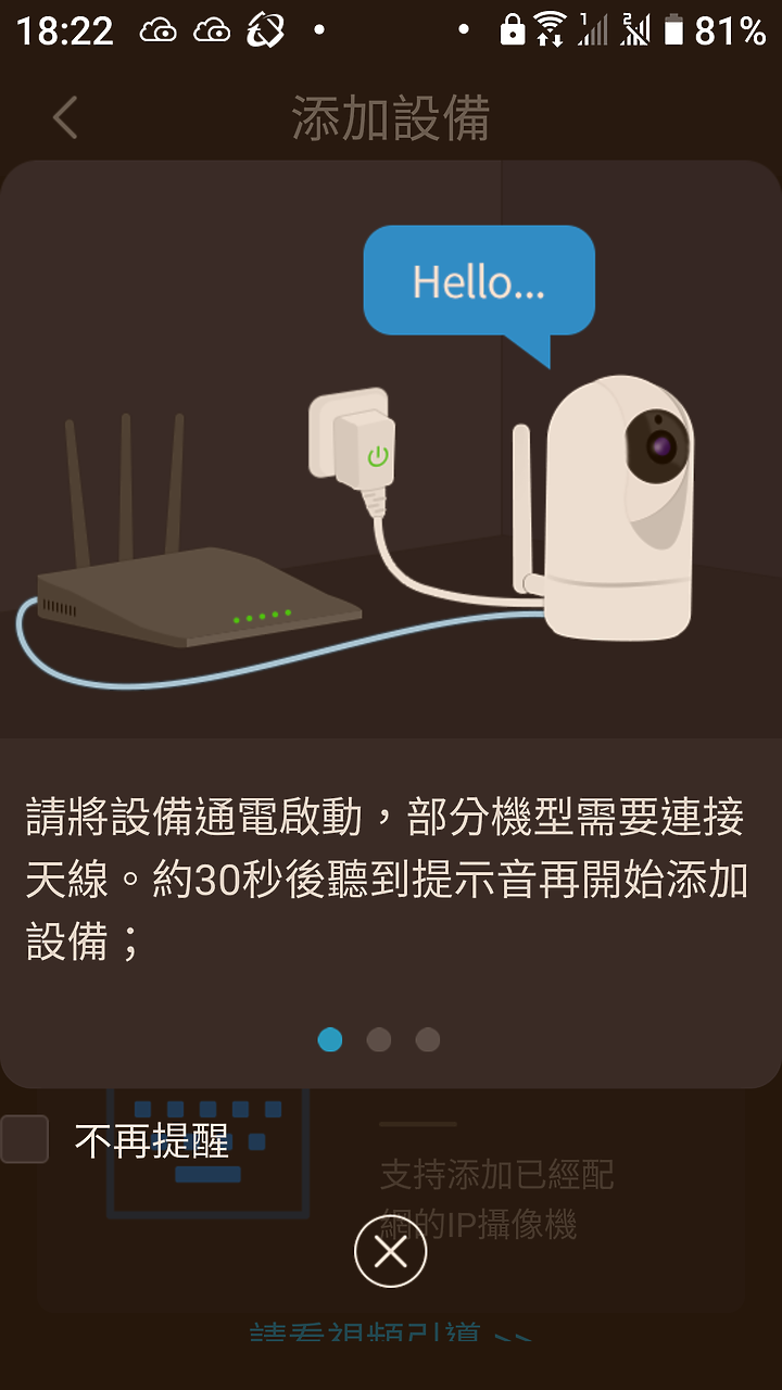 [分享] Foscam C2M 1080p 雙頻無線網路攝影機使用心得