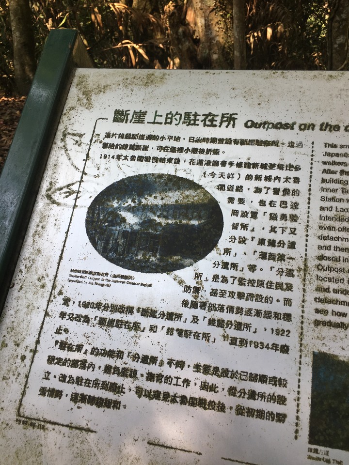 太魯閣健行一日遊,挑戰101高度的錐麓古道
