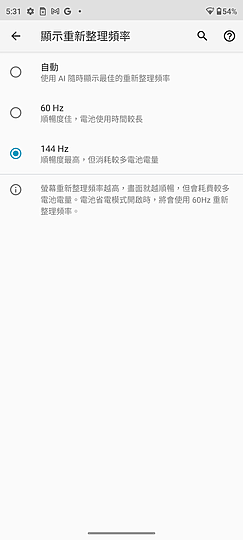 Edge 20 Pro / Reno6 Pro / X70 Pro比較｜輕旗艦的攝力之爭！