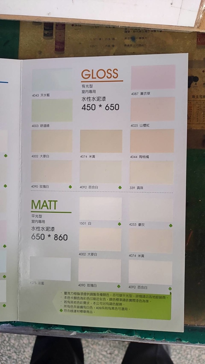 燒烤店內用區要重新粉刷的顏色建議