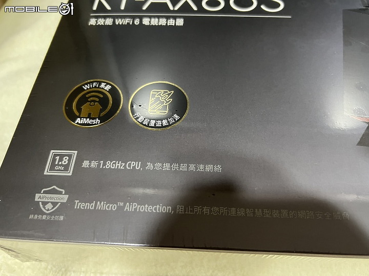 小改版 Super? 新出發 RT-AX86S AX5700 開箱