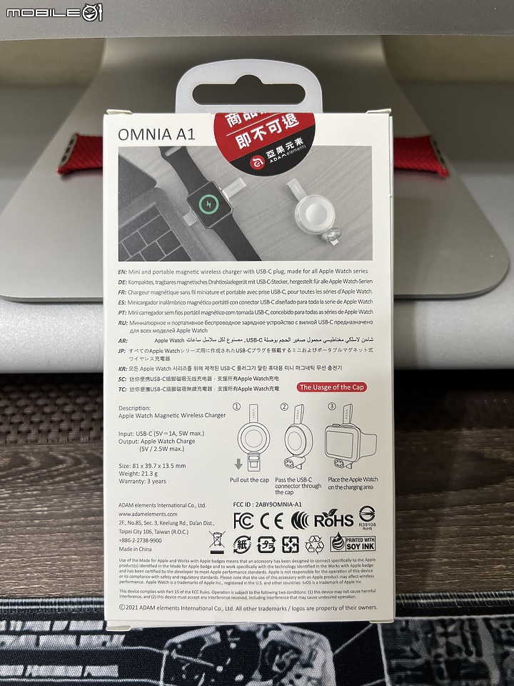 【小分享】亞果元素 Apple Watch 2.5W OMNIA A1 磁吸無線充電器