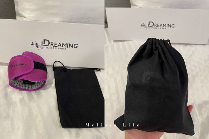 《好物分享》好入眠專科 - iDREAMING腦波音樂助眠眼罩