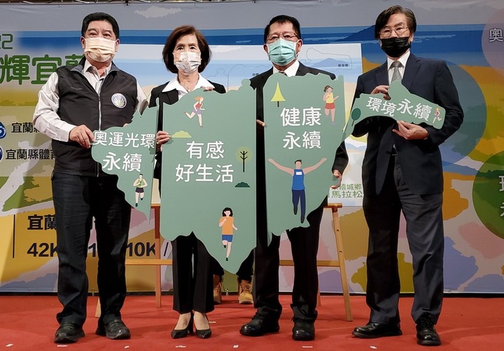 杏輝與縣府攜手打造宜蘭品牌馬拉松 邀大家為健康及公益而跑