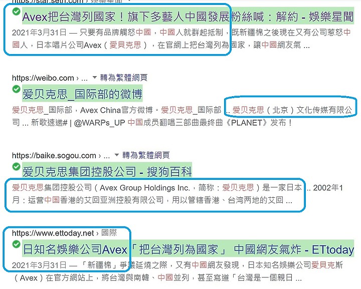 絕對要罷免-林昶佐!🔥-林秉樞-跟-林昶佐表姊-何欣純-開包廂約會!🔥