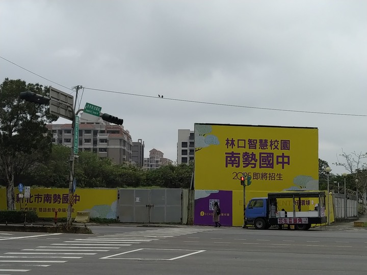 林口、淡水人口漲幅名列前3專家曝一指標撐房價 「公立雙語學校」分布,將成新的買房指標 !