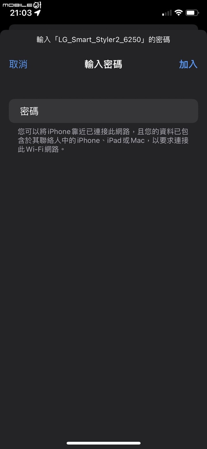 ★科技衣櫥翻轉你的健康新思路★LG styler 蒸氣電子衣櫥PLUS五件組試用心得 B723MR