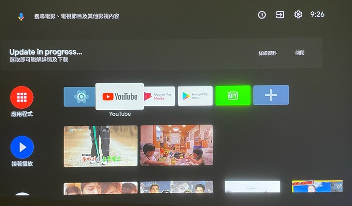被投影機耽誤的音響Epson EF-12
