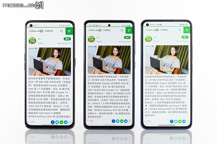 三星Galaxy A52s / realme GT大師版 / 小米11 Lite 5G NE比較|S778G特色中階之爭!