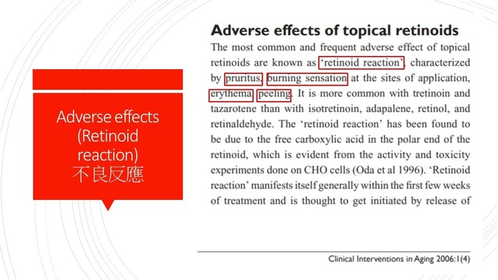 遭質疑A醇保養品的有效性Dr.Hsieh達特醫發聲明稿澄清