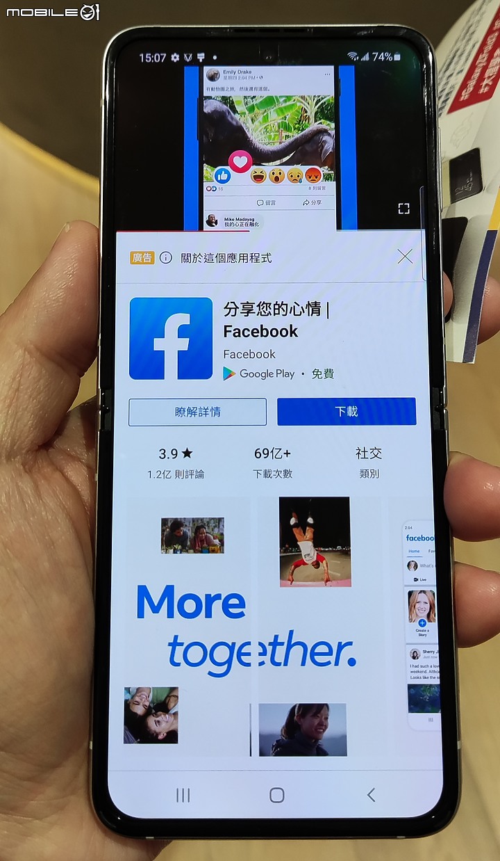 【 體驗分享 】 遇見生活最美的轉摺，三星 Galaxy Z Fold3、Z Flip3 摺疊雙旗艦輕鬆試玩！