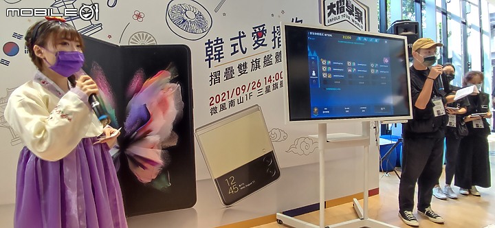【 體驗分享 】 遇見生活最美的轉摺，三星 Galaxy Z Fold3、Z Flip3 摺疊雙旗艦輕鬆試玩！
