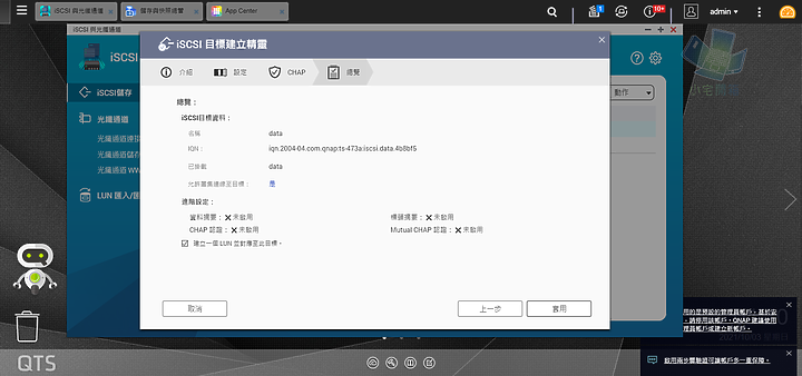 【小宅開箱】QNAP 威聯通 TS-473A 誰說NAS只能備份，它打電競也沒問題