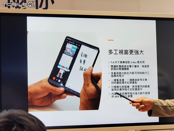 [大摺學家新機體驗]  三星最新旗艦摺疊Galaxy Z Fold3 | Flip3 5G~~