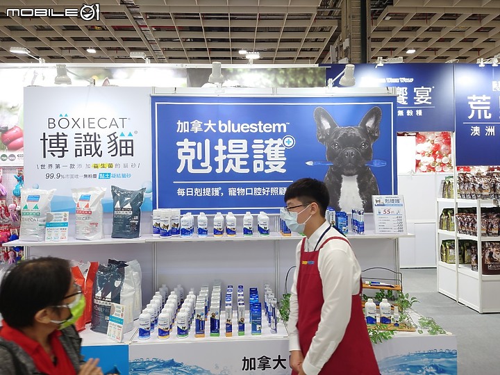 寵物展第一手資訊