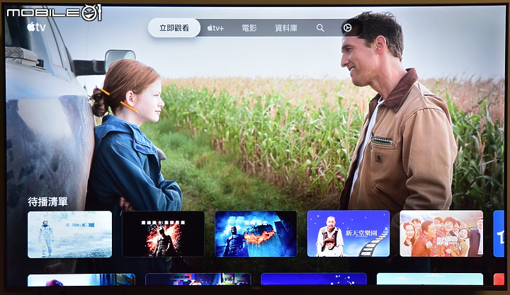 [新品測試] 打造個人隨身視聽環境 ～Haier Andorid 11 TV電視盒～(更新擴充設備方式)