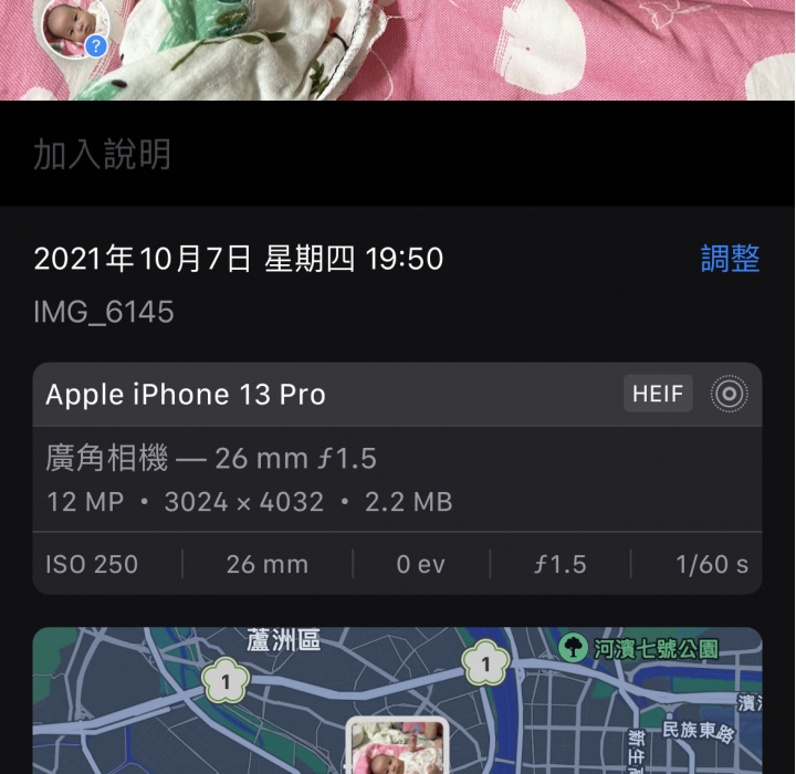 I phone 13Pro照片容量疑問