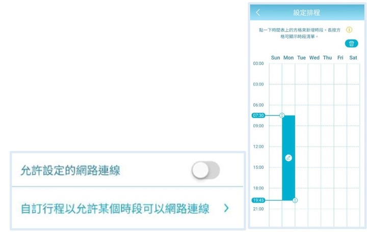 小巧美型~全新D-Link Wi-Fi 6 Mesh AI智慧路由器M15開箱