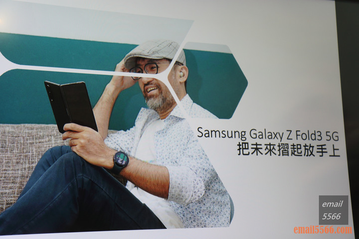 2021 三星最新旗艦摺疊Galaxy Z Fold3/Flip3 雙旗艦體驗會-螢幕摺疊、IPX8防水